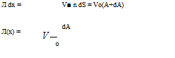 Подпись: Л dx = V■ n dS = Vo(A+dA) Л(х) = dA V — o dx 