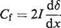 Simplified form of the momentum integral equation