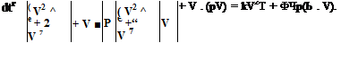 Comments Regarding the Total Derivative