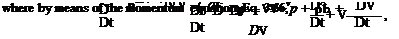 Comments Regarding the Total Derivative