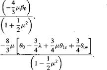 Equation of Motion for a Flapping Blade