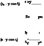 Подпись: r Sy 1 (rs - y cos 9S) = Sv pu Sy 1 (rs - y cos es) = SV Pu 