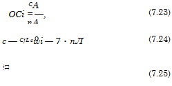 Подпись: CA OCi = —, nA (7.23) о с — CjL cwi — 7 • пЛ (7.24) її (7.25) 