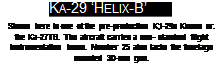 Ka-27/29/32 ‘Helix*