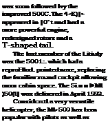 Подпись: was soon followed Ivy the improved 500C. The 4<K)|> appeared in |0" t and had a more powerful engine, redesigned rotors and a T-shaped tail. Tlte last member of the l.itiuly was the 5001:. which lud a reproHlod. pointed nose, replacing the familiar round cockpit allowing mom cabin space. The 5i и и I» Ml )50(l| was delivered in April 1992. Considcrctl a very versatile helicopter, the Ml>500 has Ixvn popular with pilots as well as 