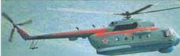 Mi-14 ‘Haze’