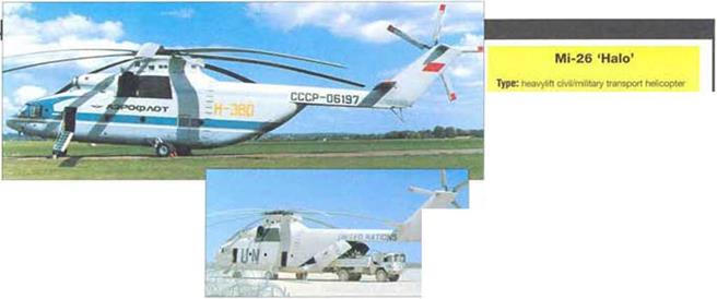 Mi-26 ‘Halo’