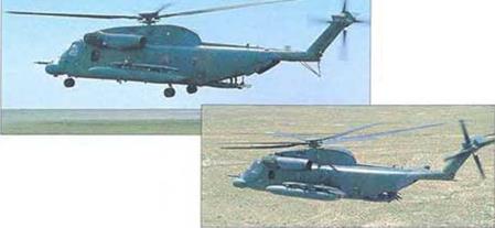 S-65/HH-/MH-53