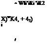 Подпись: ^ WlisiRі siR2 X)wK4, + 43) і І 