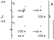 Подпись: -i R "l 0 0 p = 0 cos ф' —sin Ф' _| 0 sin0' COS Ф' L -i R "і 0 0 = 0 COS Ф' —sin Ф' 0 sin Ф' COS Ф' 